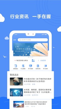 前途截圖