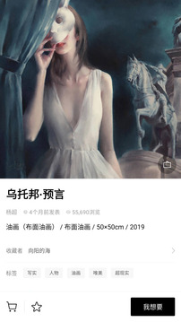 Artand截圖
