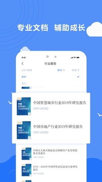 前途截圖