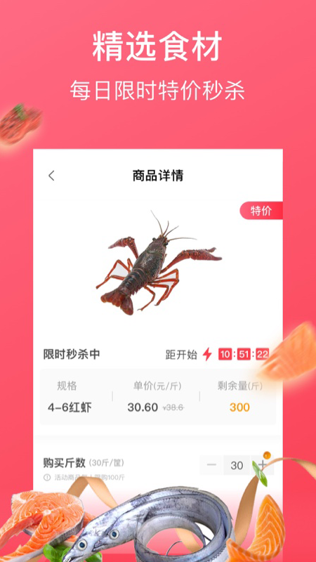 牛滴优选截图4