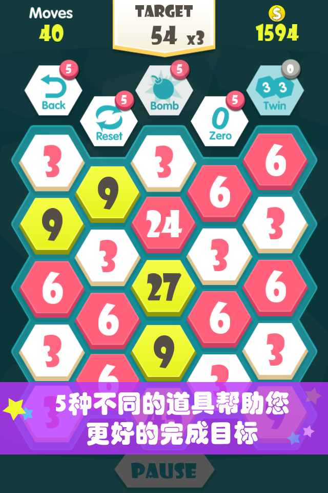 Triple!!!截图5