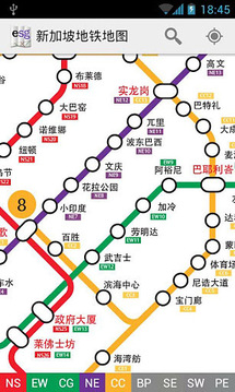 新加坡地铁地图 (Explore SIngapore)截图
