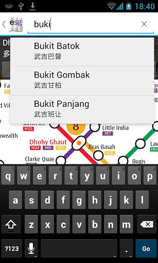 新加坡地铁地图 (Explore SIngapore)截图2