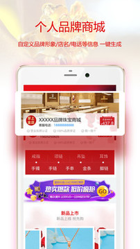 找金截圖