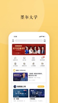 墨爾大學(xué)截圖