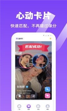 蝦菇截圖
