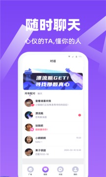 蝦菇截圖