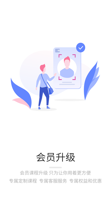 央音在線截圖預(yù)覽