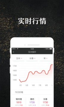 玉米寶截圖