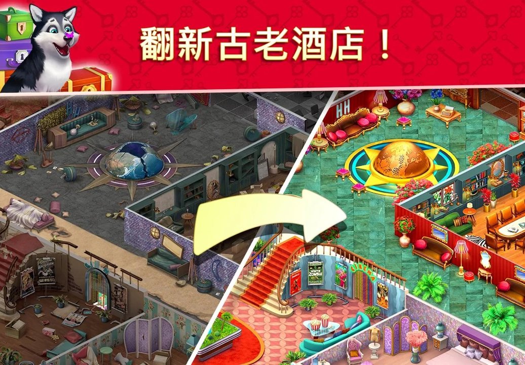 酒店爆炸 Mod截图1