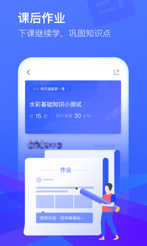 CCtalkv7.8.1截图3