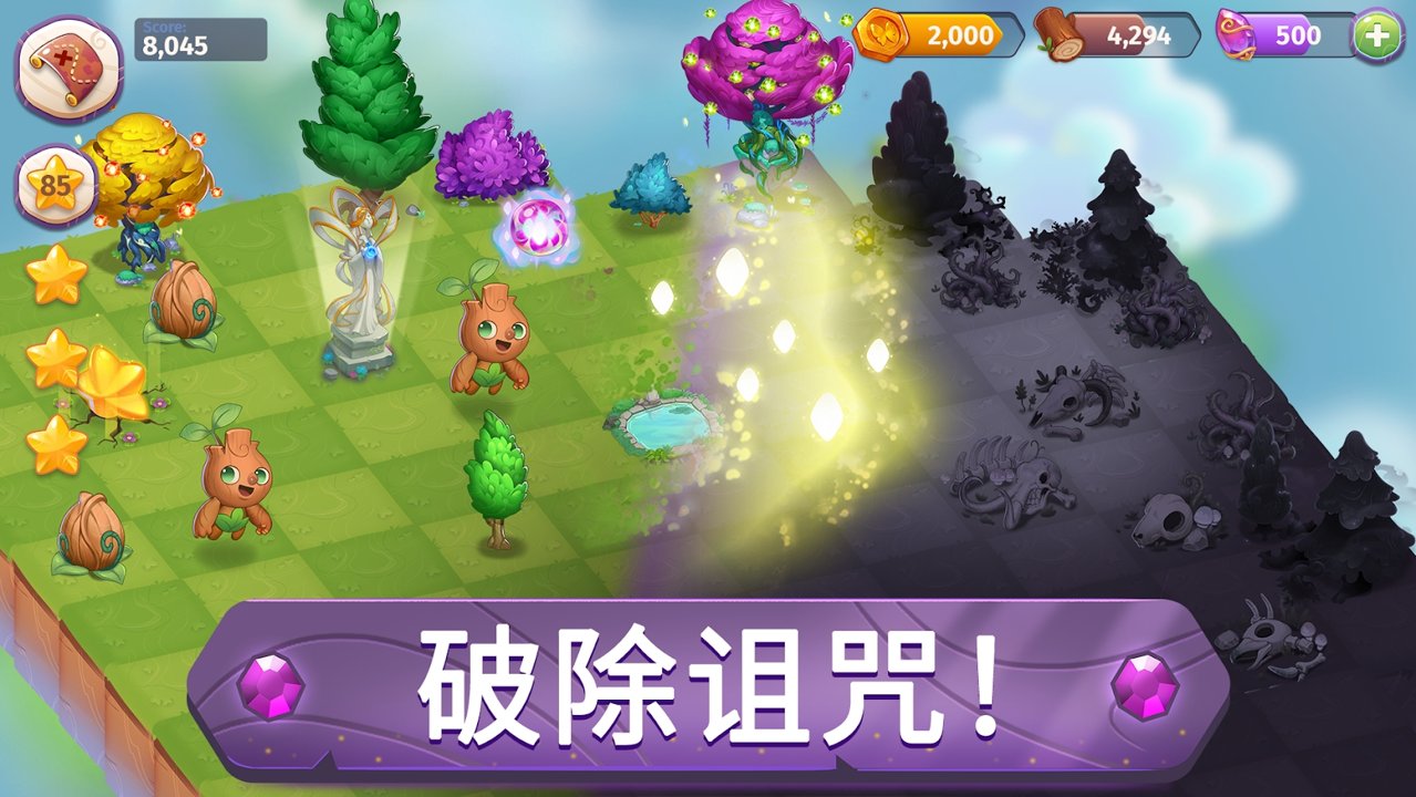 合并魔法 Mod截图4