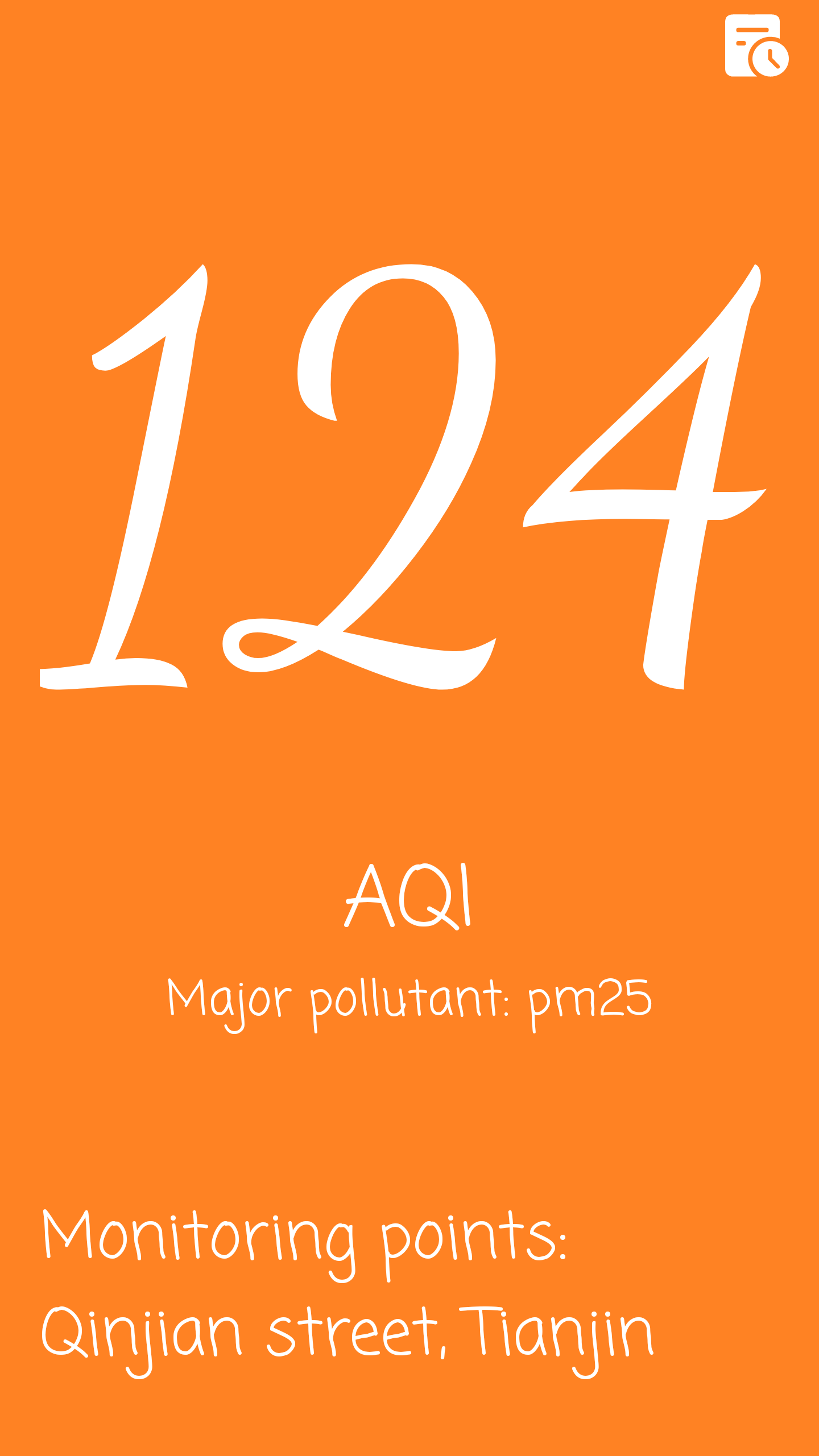 霧霾檢測截圖預(yù)覽