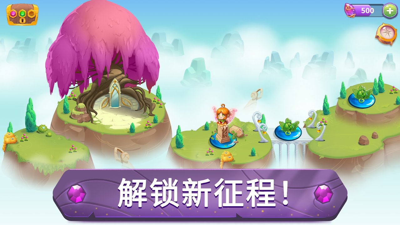 合并魔法 Mod截图2