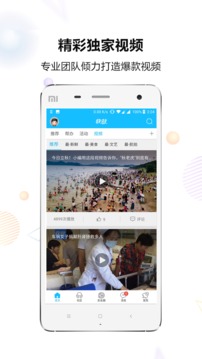 快哉截圖