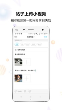 快哉截圖