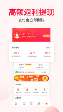 好省吖截圖