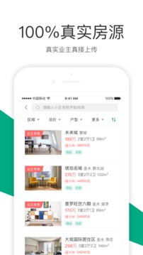 真二網(wǎng)截圖