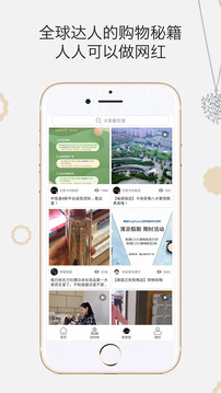 杰西卡的秘密截圖