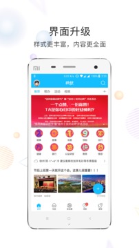 快哉截圖
