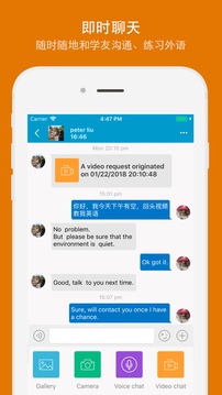 Talkeer截圖