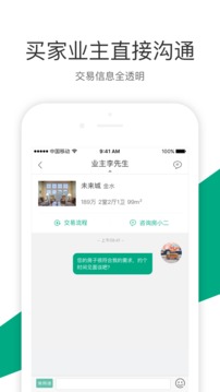 真二網(wǎng)截圖