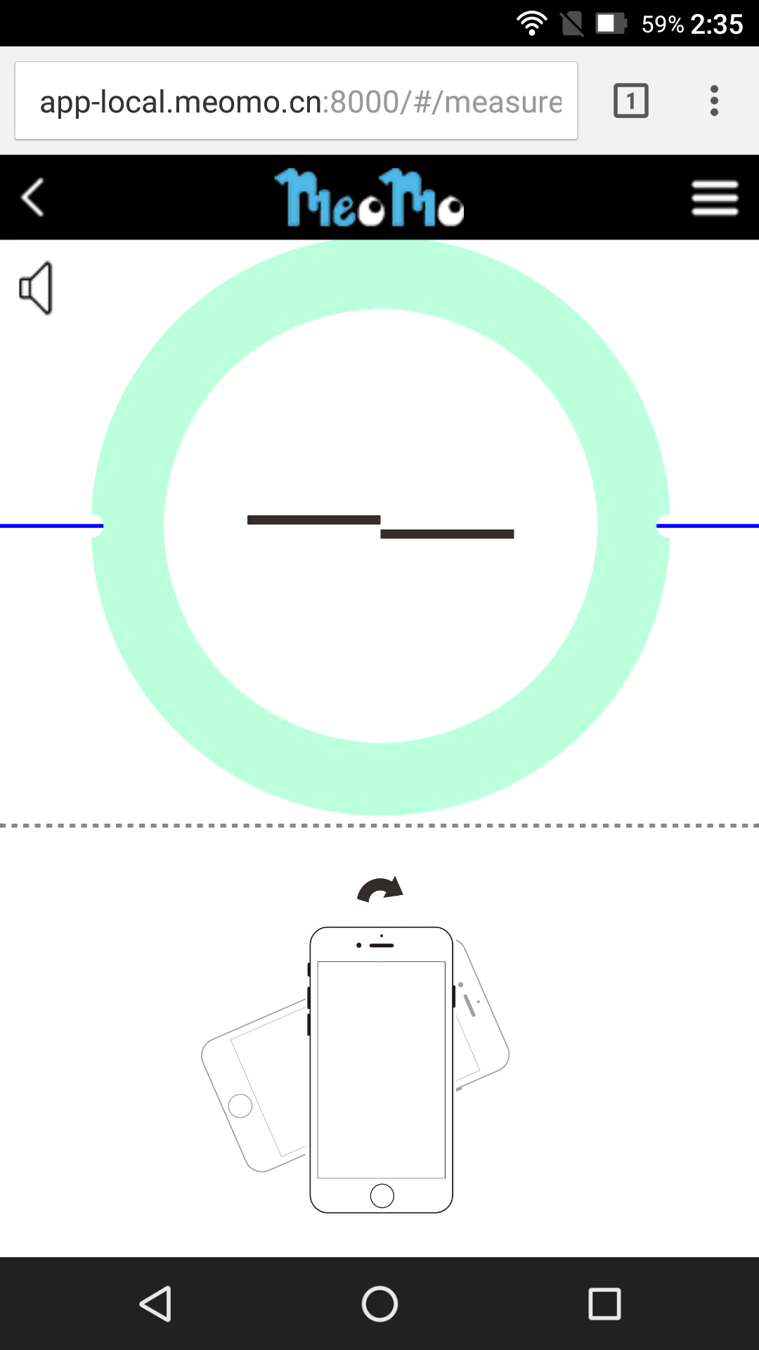 MeoMo尝鲜版截图3