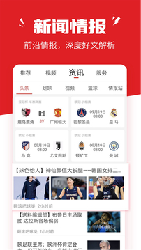 瘋狂紅單截圖