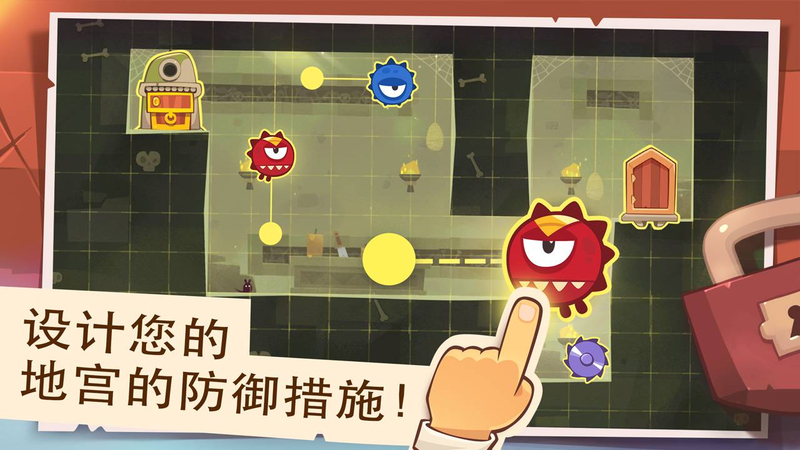 King of Thieves (盗者之王)截图3