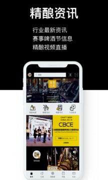 汽泡菌应用截图1