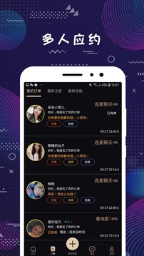 美技截圖
