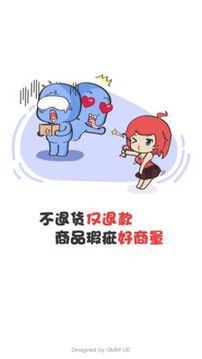 G買賣截圖