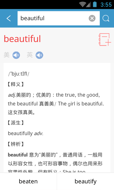 应用截图4预览