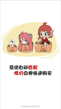 G買賣截圖
