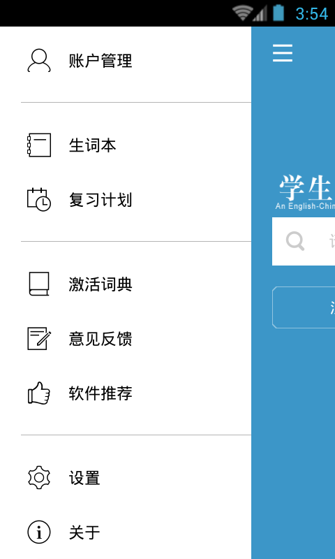 应用截图5预览