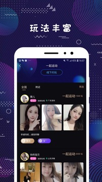 美技截圖