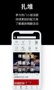 汽泡菌应用截图2