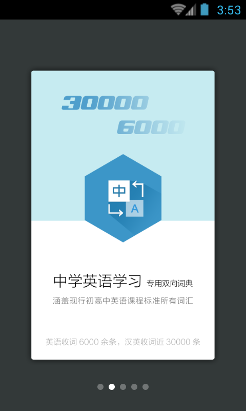 应用截图2预览