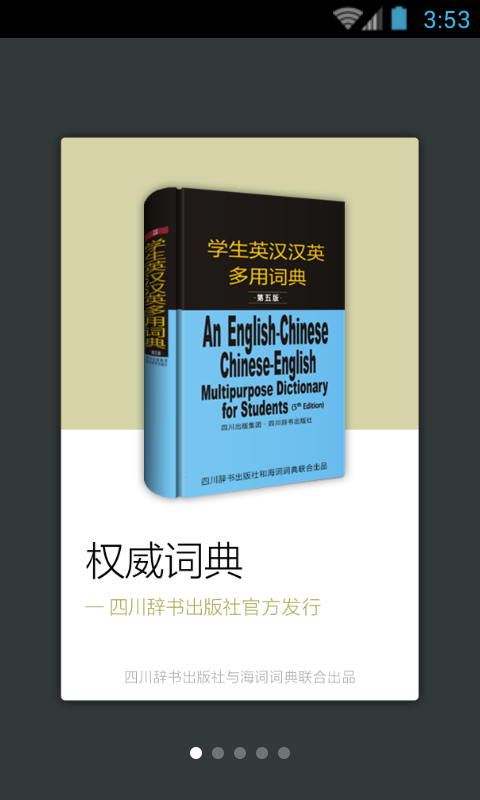 应用截图1预览