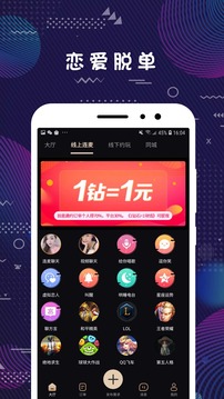 美技截圖