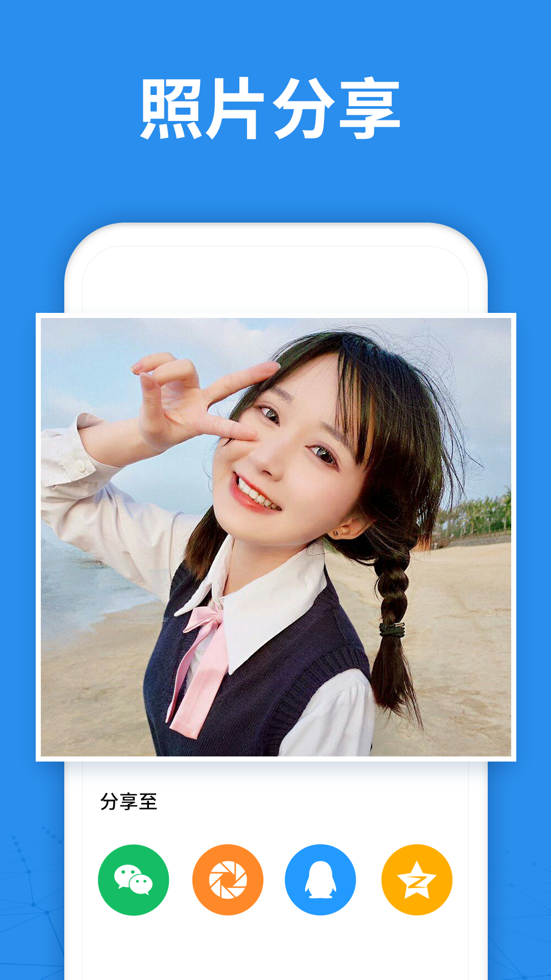 照片恢復(fù)大師截圖預(yù)覽