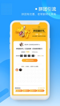 易企微截圖