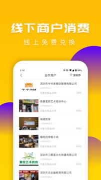 送多多截圖