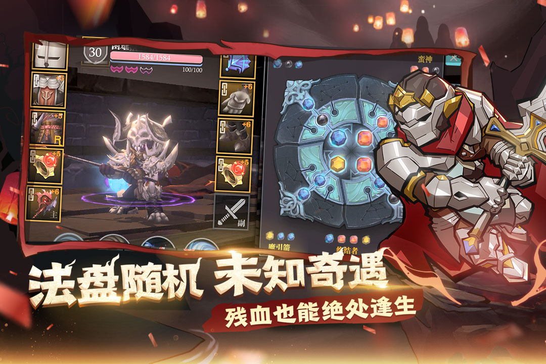 魔淵之刃截圖預(yù)覽