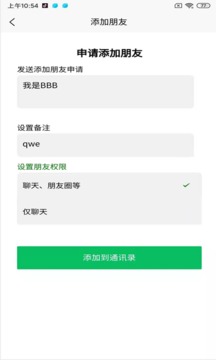 紅娘在線截圖