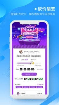 易企微截圖