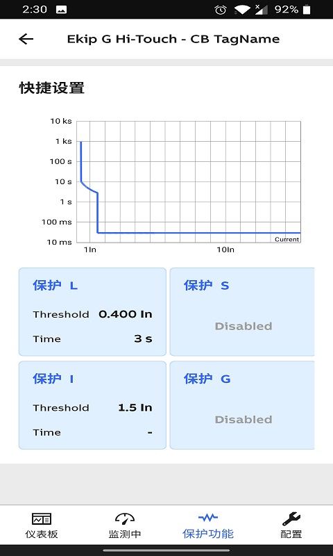 EPiCv3.0.0截图3