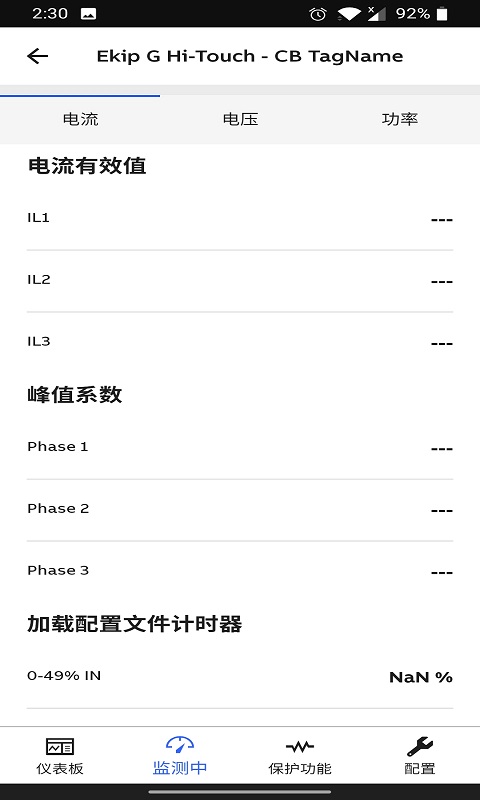 EPiCv3.0.0截图2