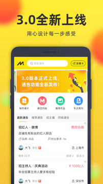 微模卡截圖