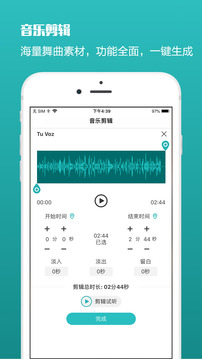 藍(lán)舞者截圖